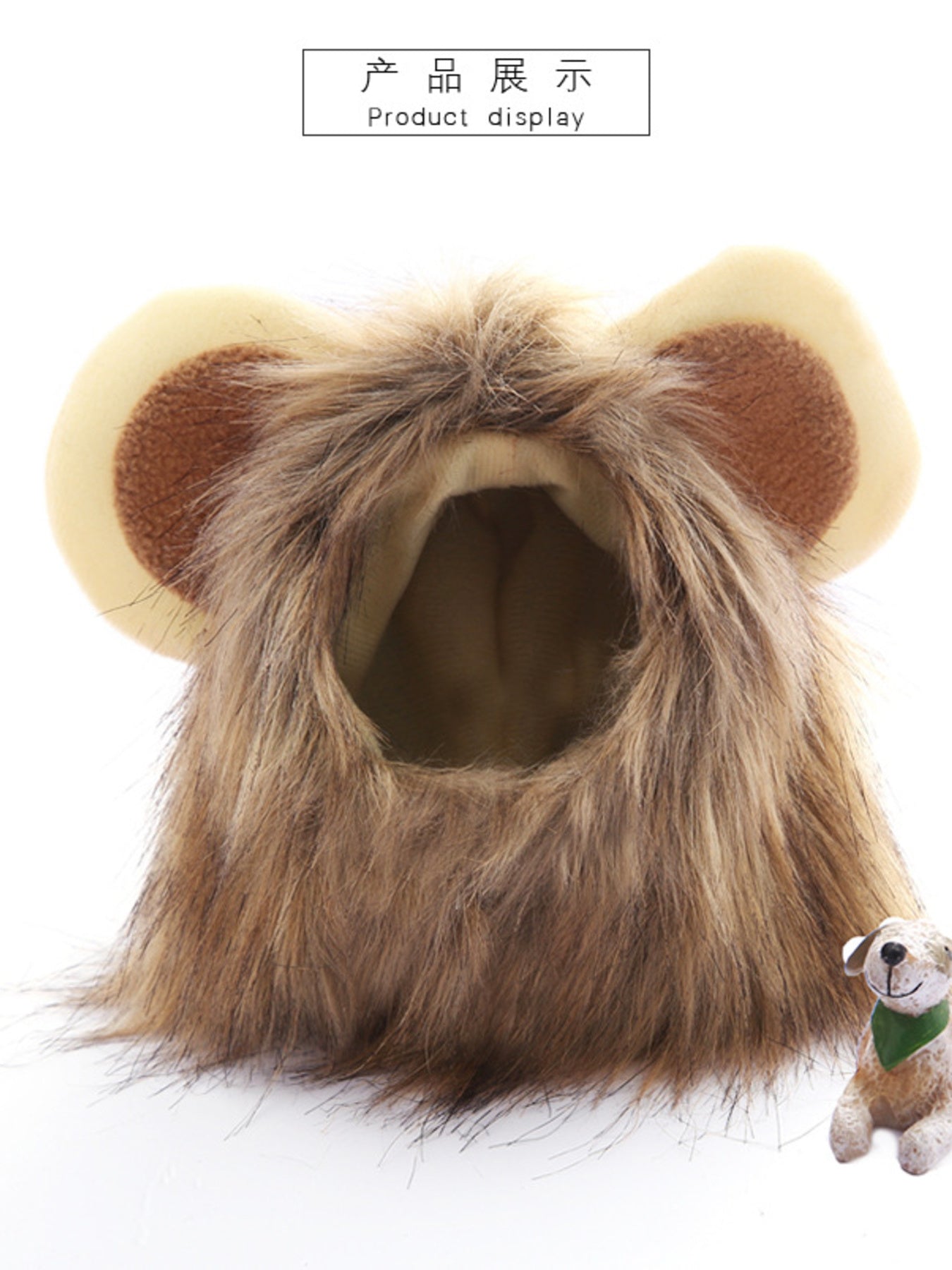 Lion Mane Pet Headwear – Novelty Costume Hood for Dogs & Cats – view 5